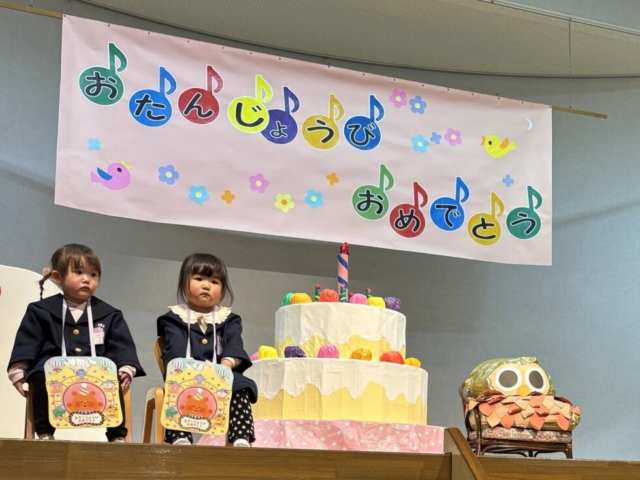 ４月の誕生会がありました。