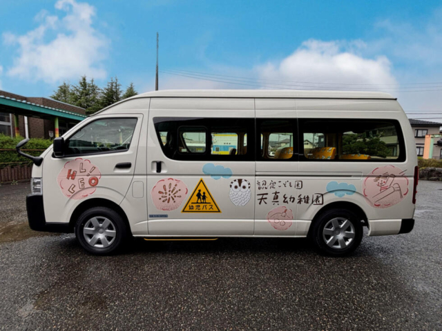 はじめまして。NEWこまどりバス