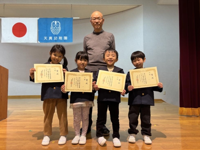 絵画展賞状伝達式がありました。