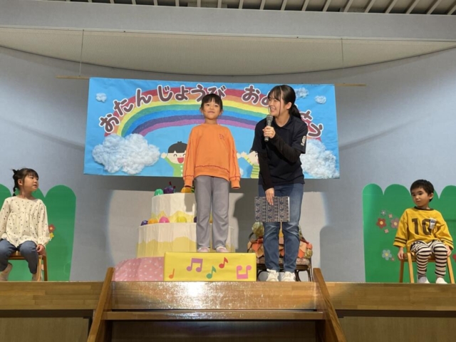 １０月の誕生会がありました。